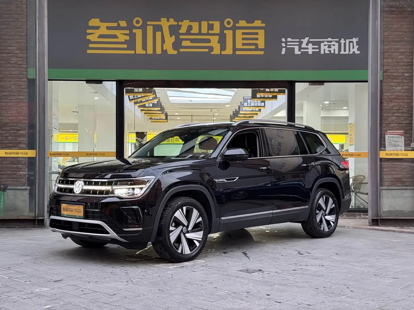 Volkswagen Teramont, 2023