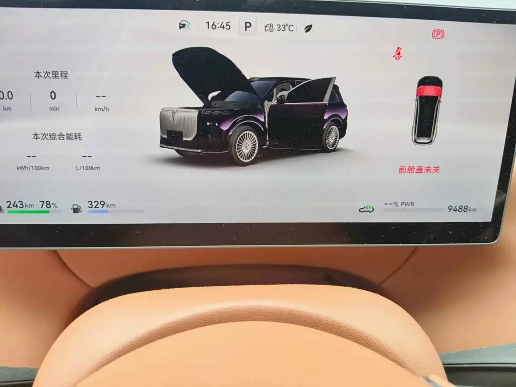 Voyah Auto VOYAH Taisan 2025 — Photo 4/13