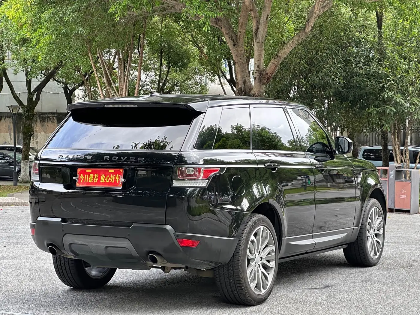 Land Rover Range Rover Sport 2016 — Şəkil 7/20