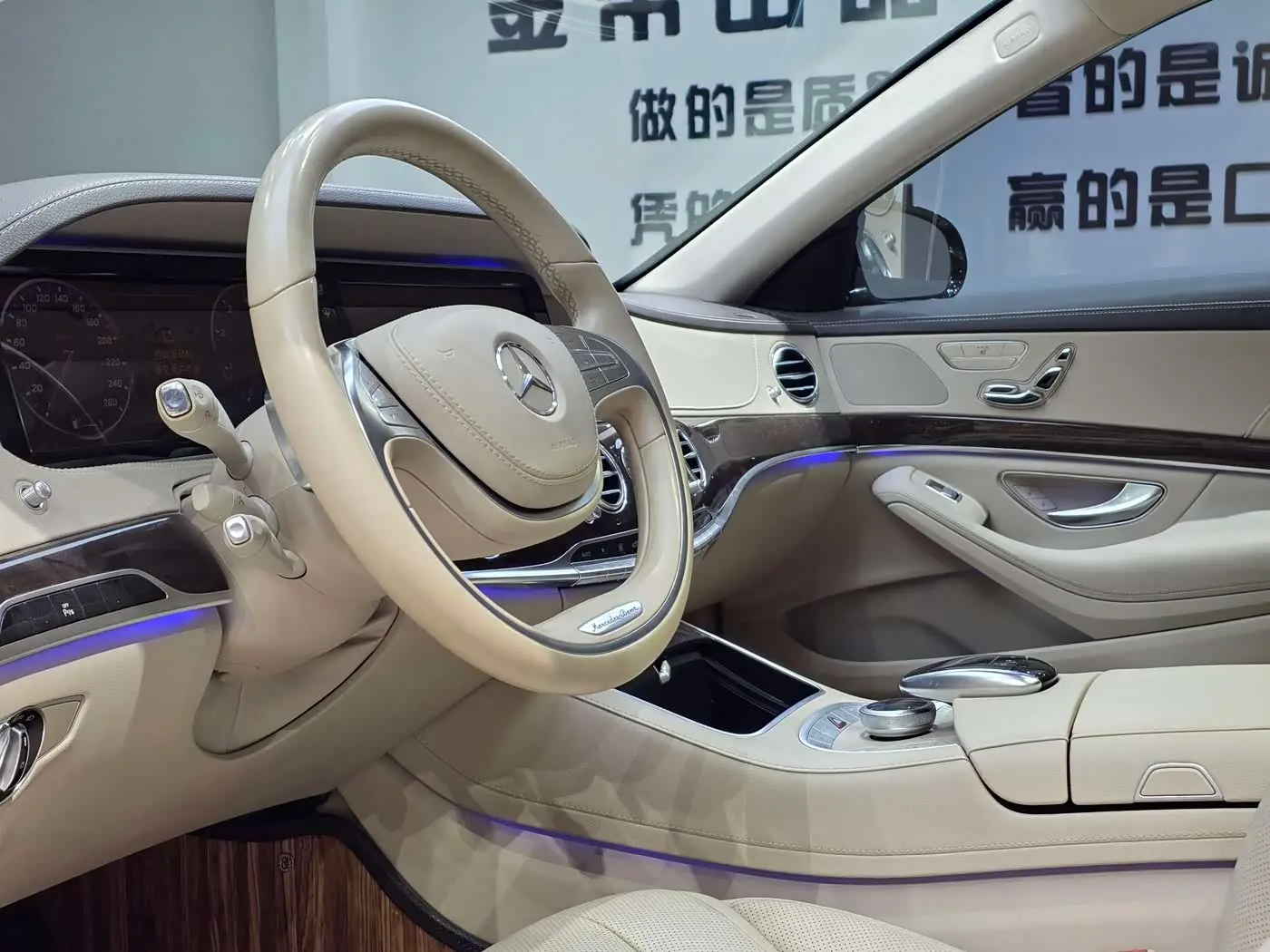 Mercedes-Benz S-Class 2015 — Фото 10/15