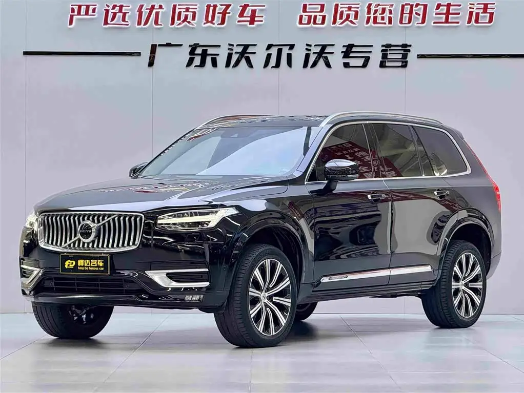 Volvo XC90, 2020