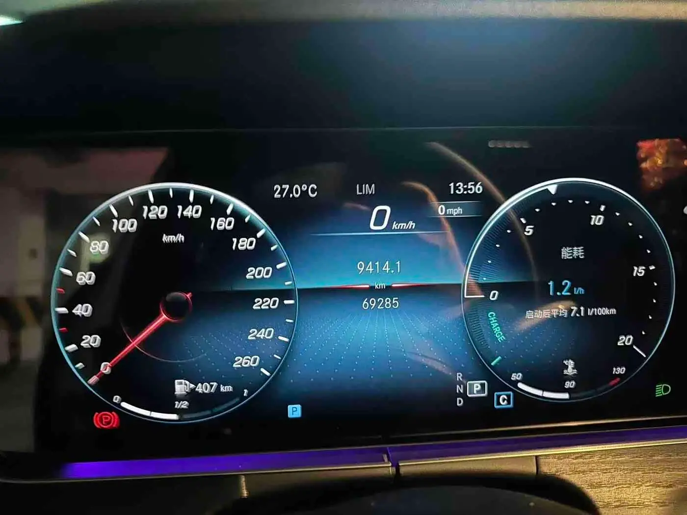 Mercedes-Benz E-Class 2022 — Фото 8/14