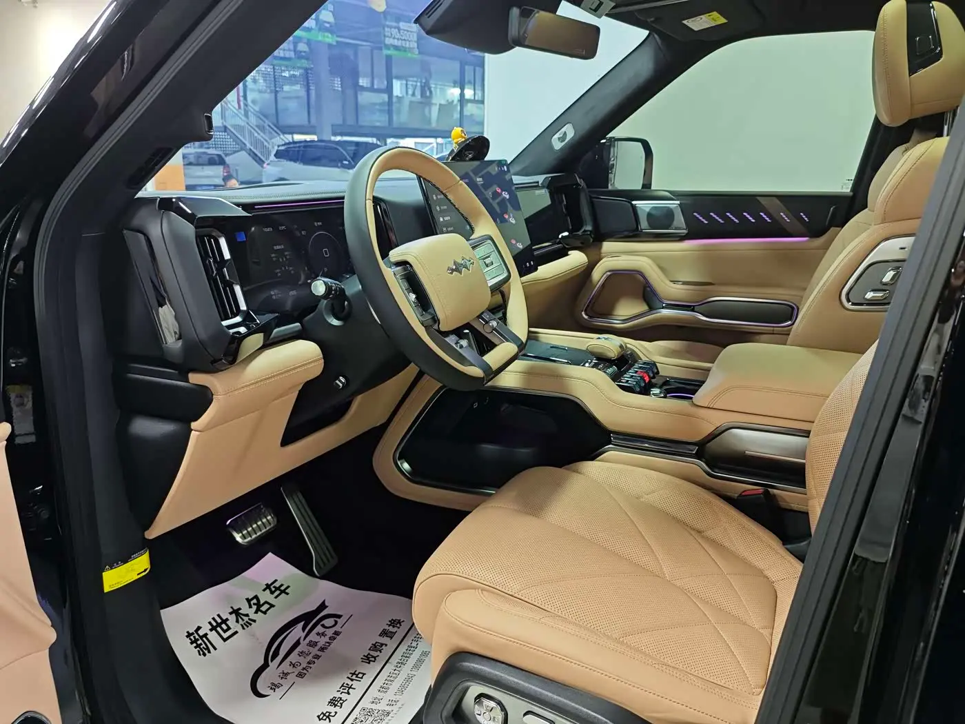 Fang Cheng Bao Leopard 8 2025 — Photo 6/18