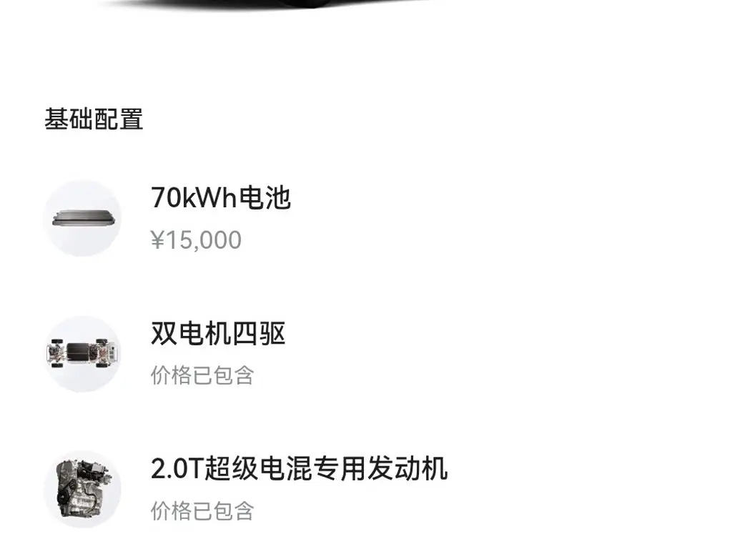 ZEEKR 9X 2026 — Photo 15/20