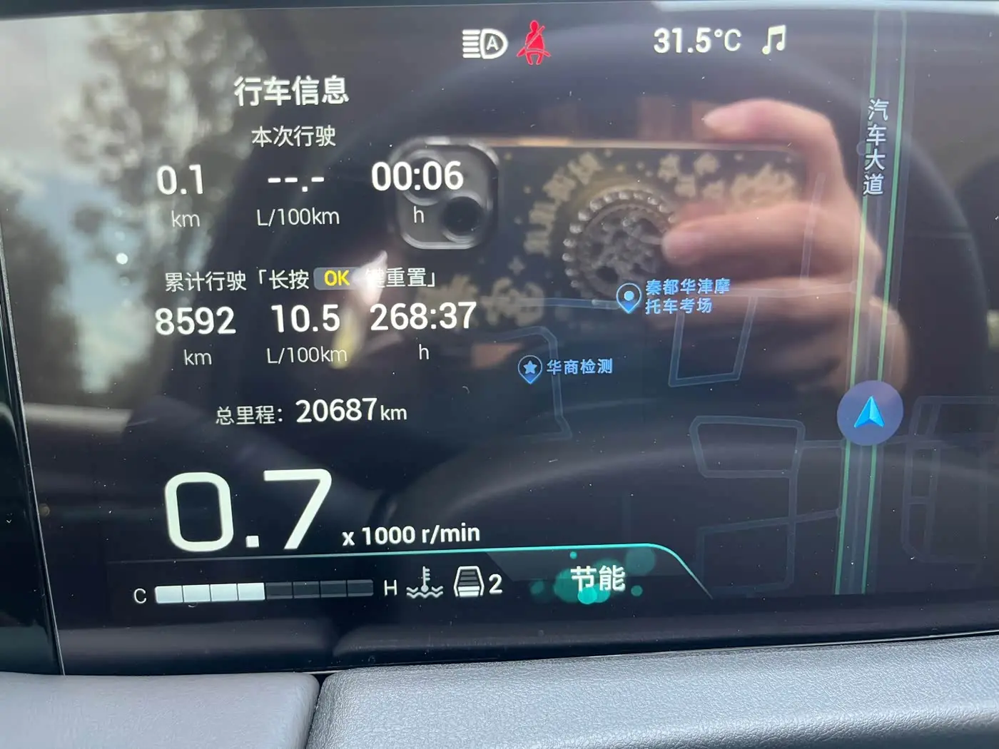 GAC Trumpchi Trumpchi M8 2025 — Photo 6/20