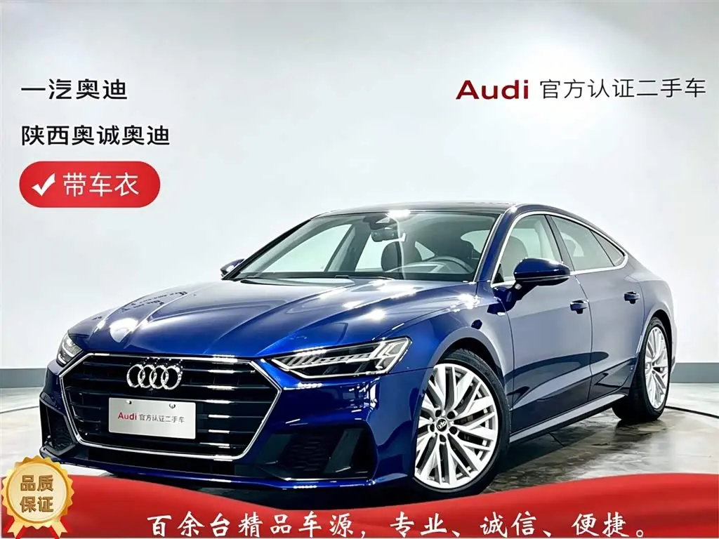 Audi A7 2021 — Photo 1/16