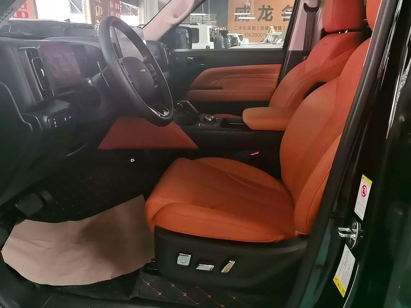 Haval H9 2025 — Photo 5/15
