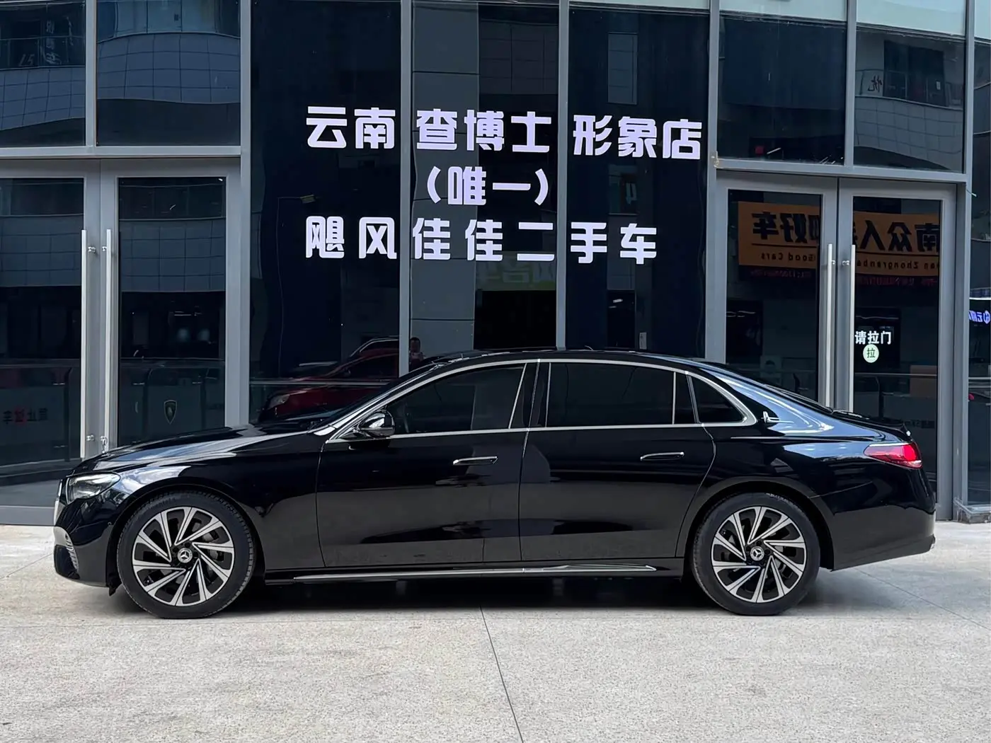 Mercedes-Benz E-Class 2024 — Фото 3/20