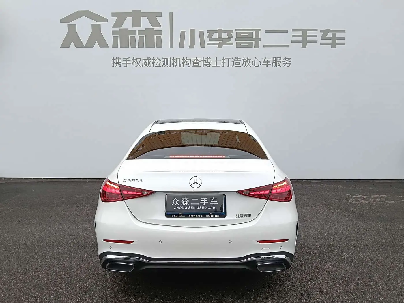 Mercedes-Benz C-Class 2024 — Photo 5/12