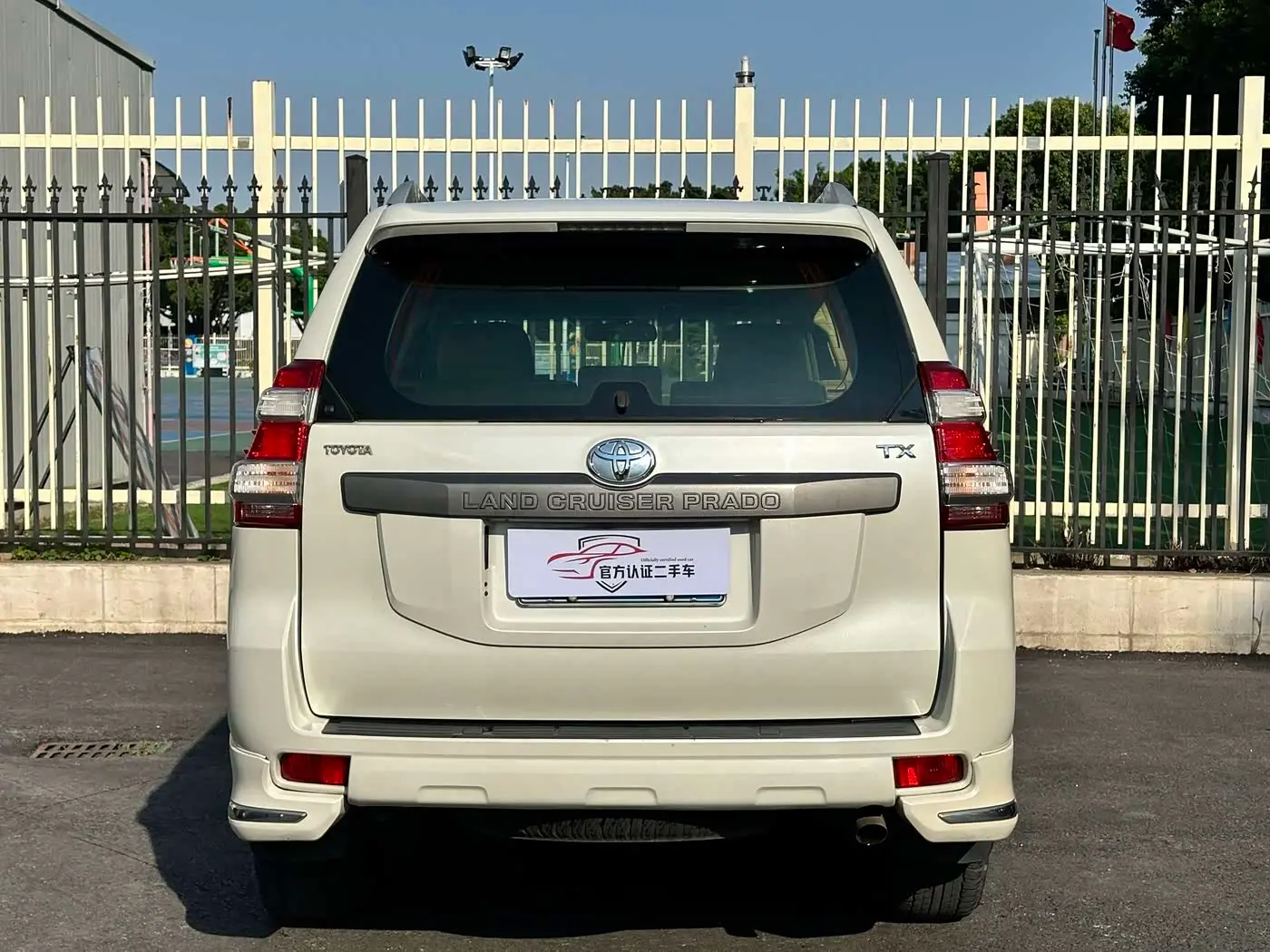 Toyota Prado 2016 — ფოტო 15/16