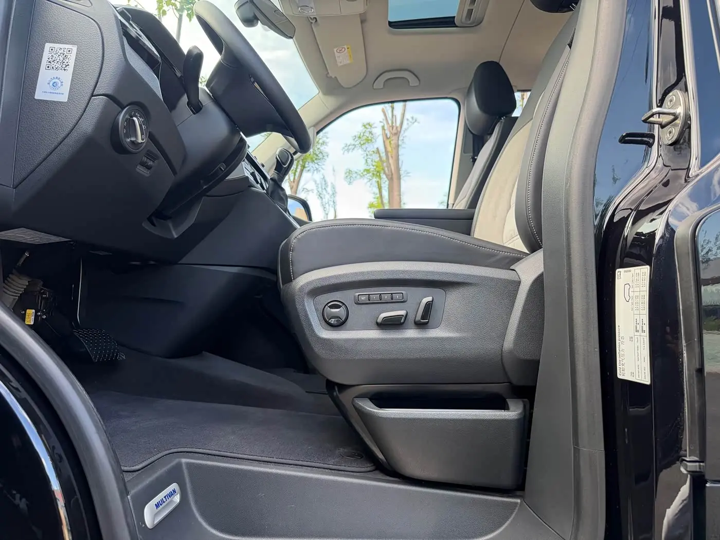 Volkswagen Multivan 2017 — Photo 20/20