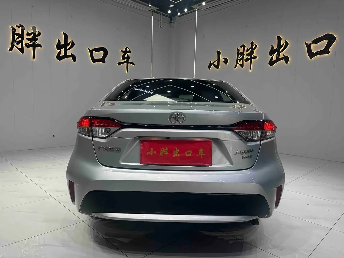 Toyota Levin 2022 — Photo 5/20