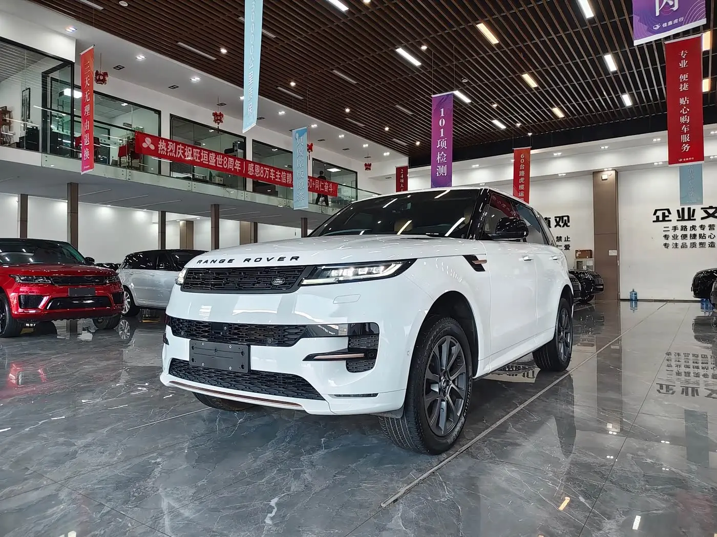 Land Rover Range Rover Sport 2023 — Photo 1/20