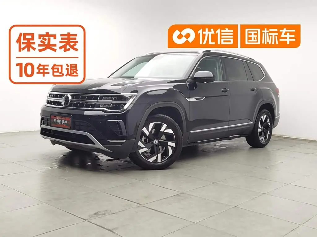 Volkswagen Teramont, 2022