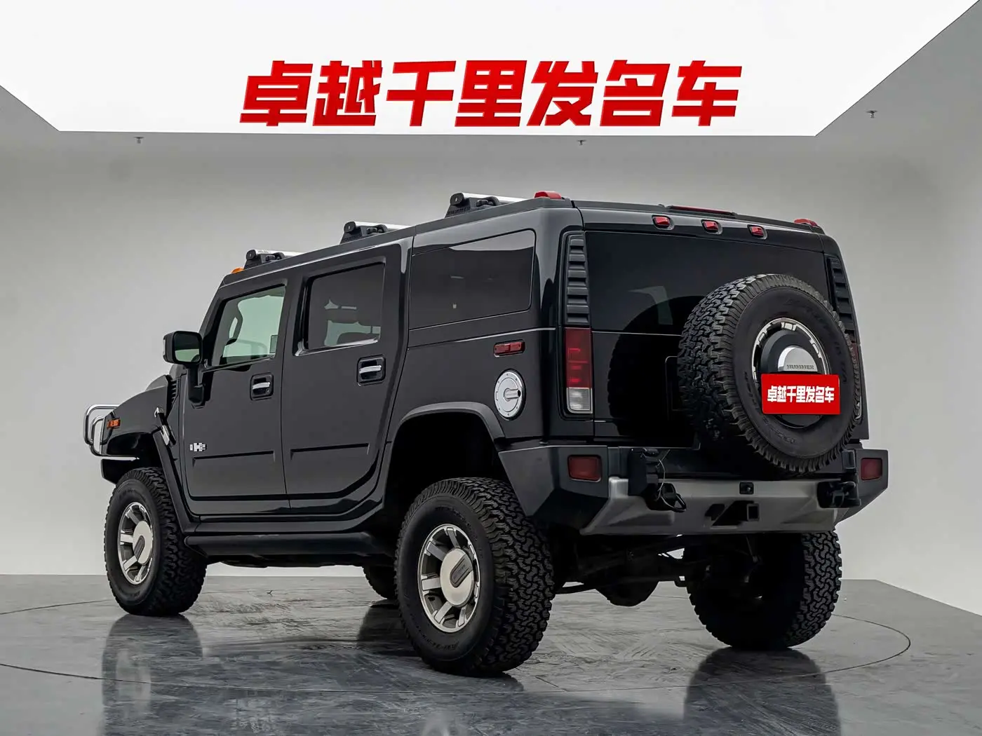 Hummer H2 2008 — Şəkil 6/20