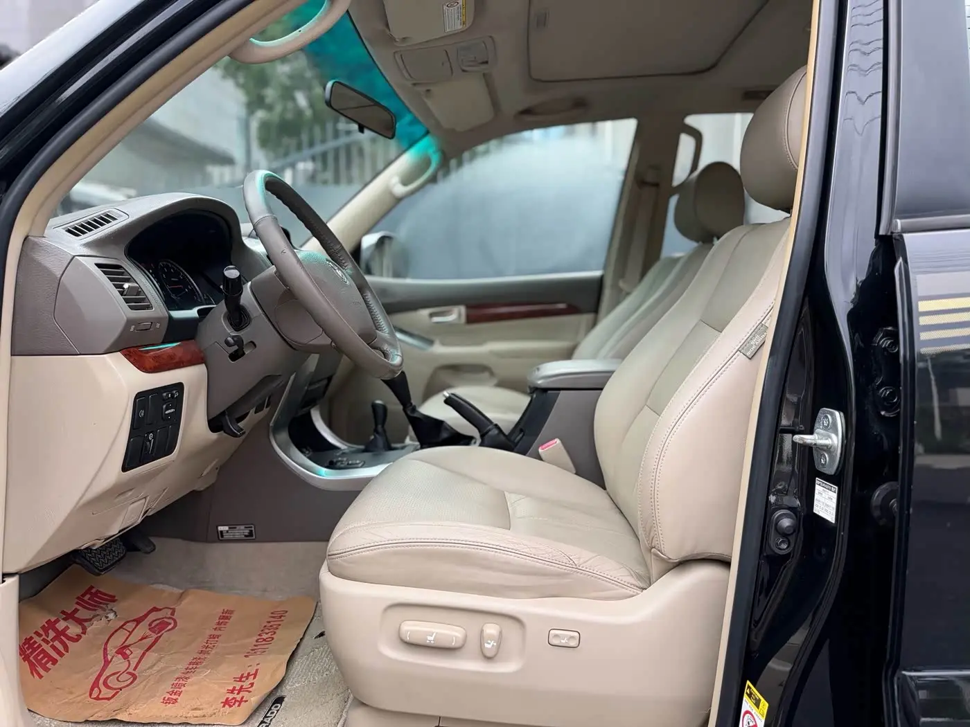 Toyota Prado 2007 — Photo 5/10