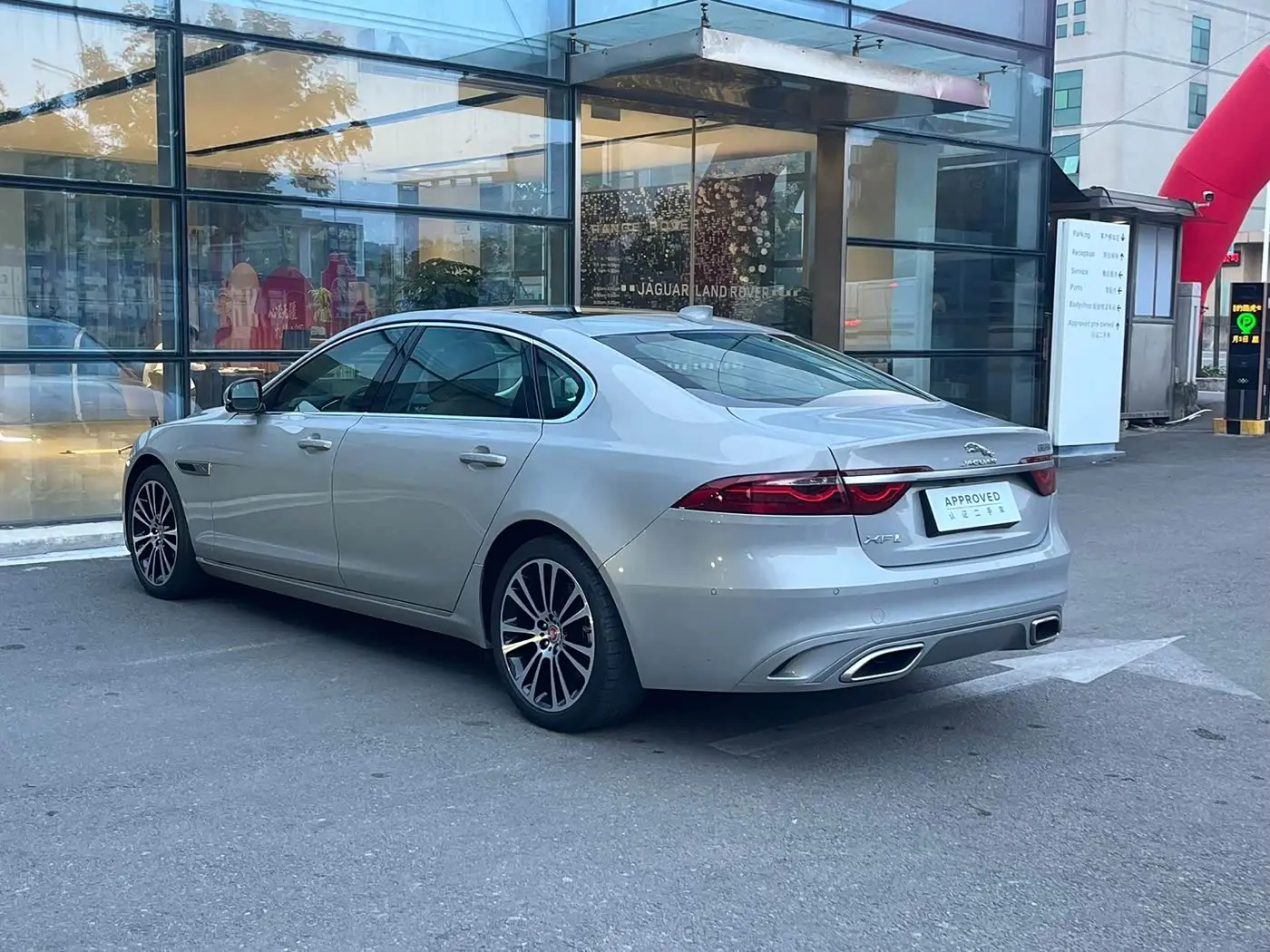 Jaguar XFL 2025 — Фото 12/12