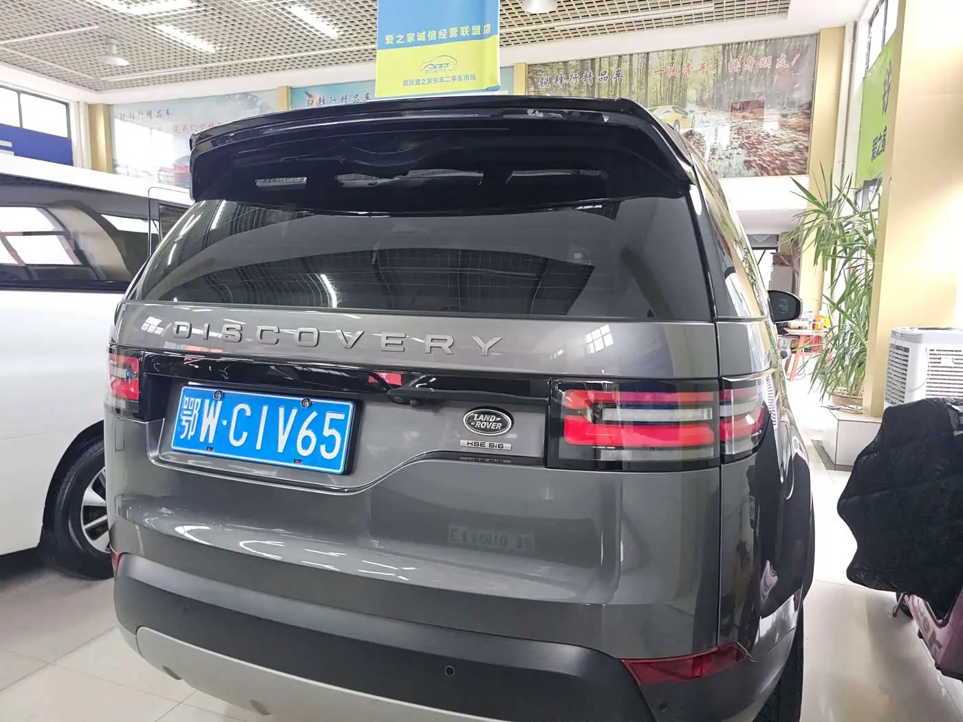Land Rover Discovery 2017 — Şəkil 11/12