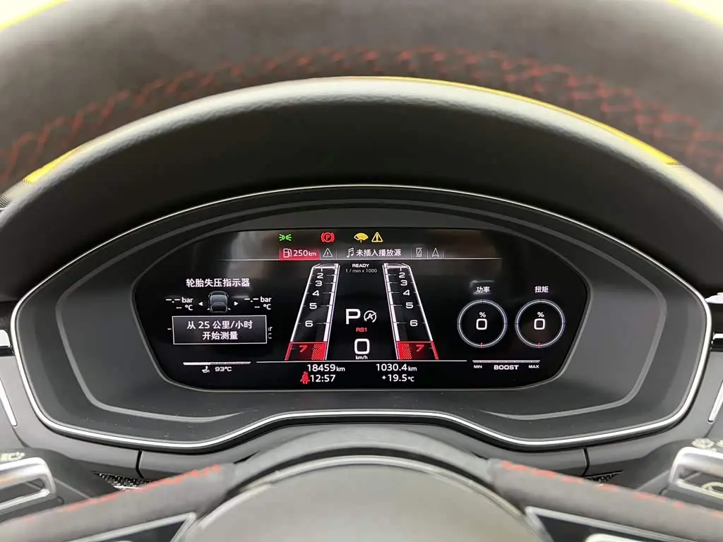 Audi RS 4 2024 — Şəkil 19/20