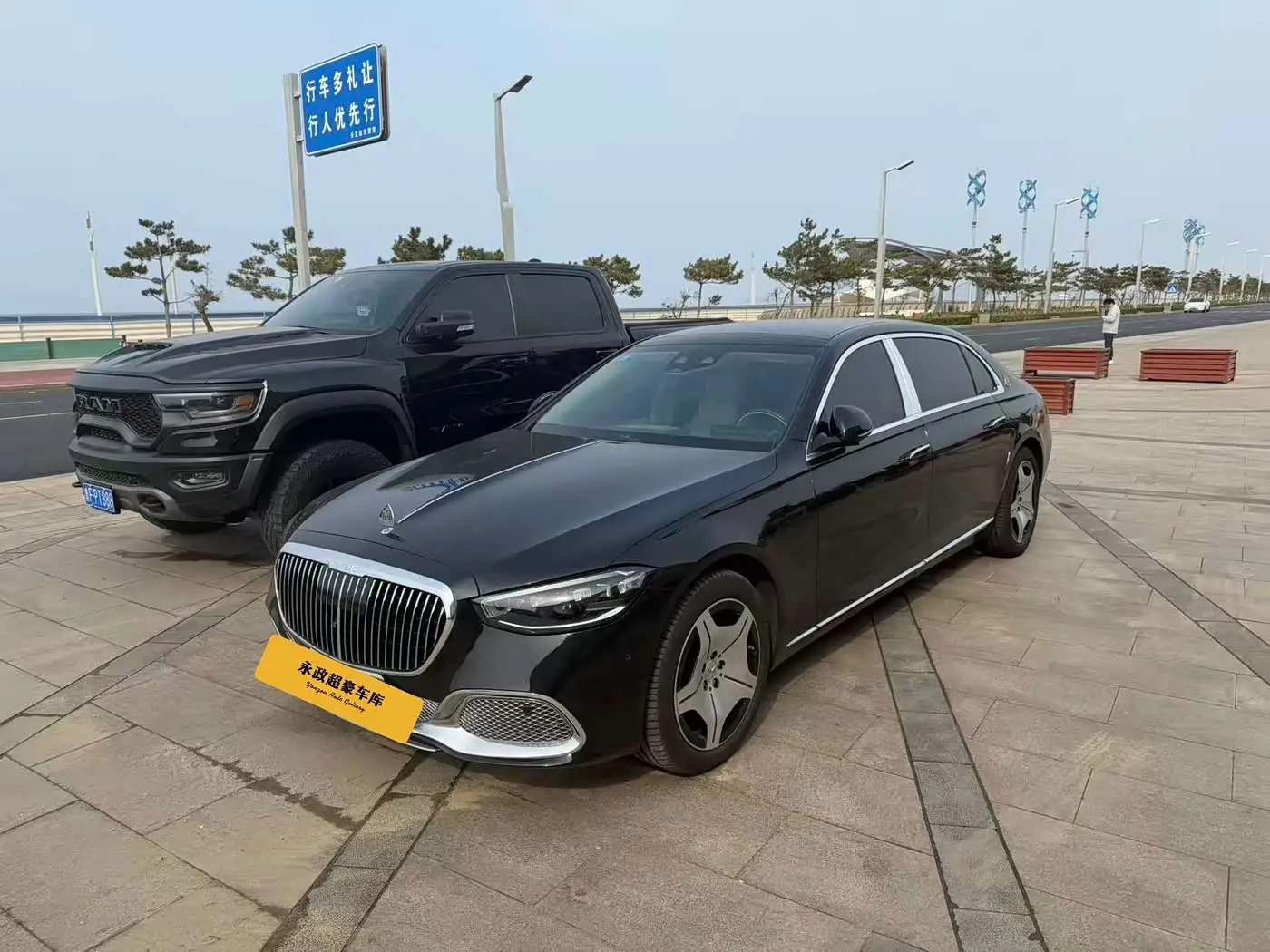 Mercedes-Benz Maybach S-Class, 2023