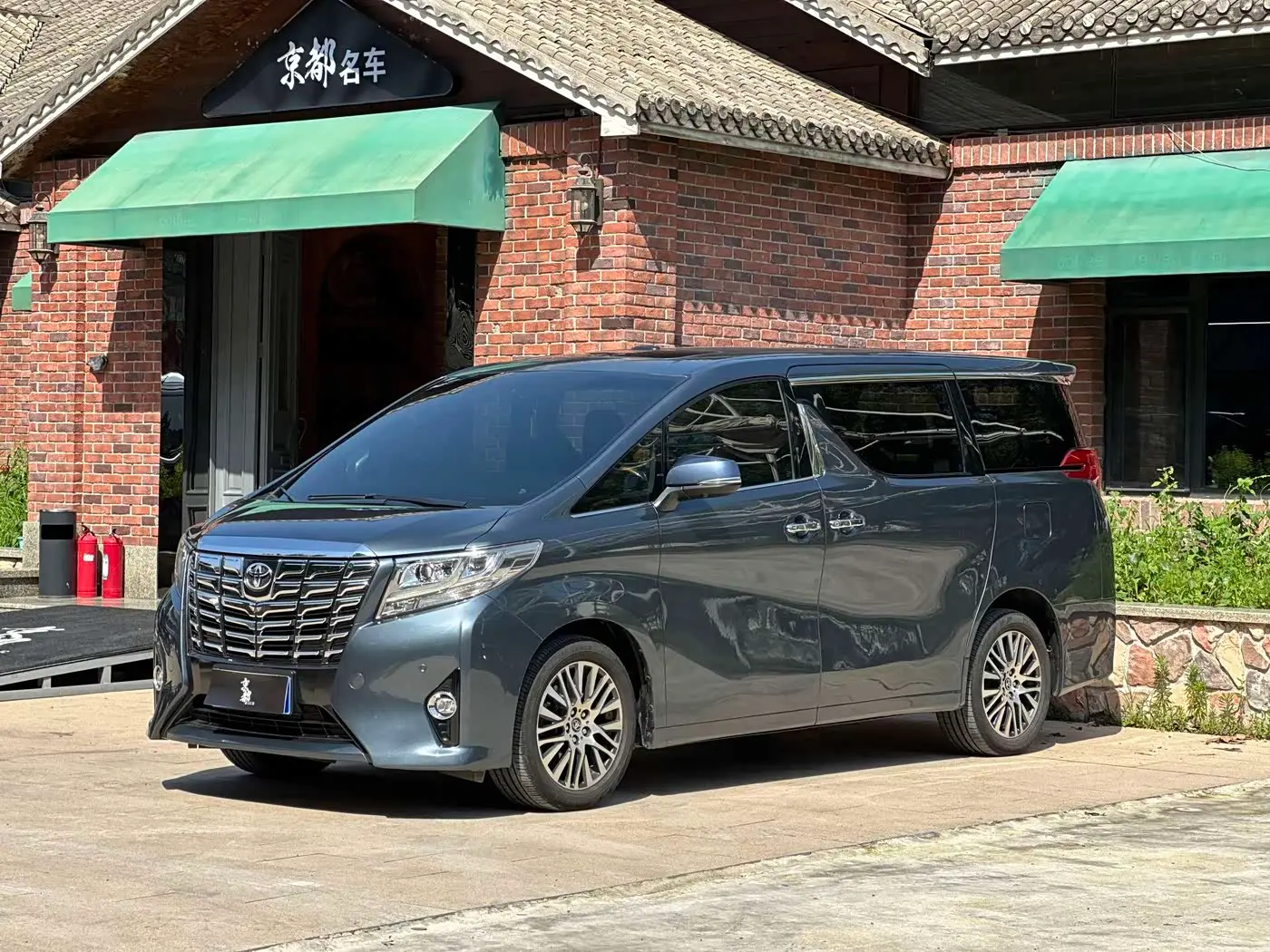 Toyota Alphard 2017 — Photo 1/20