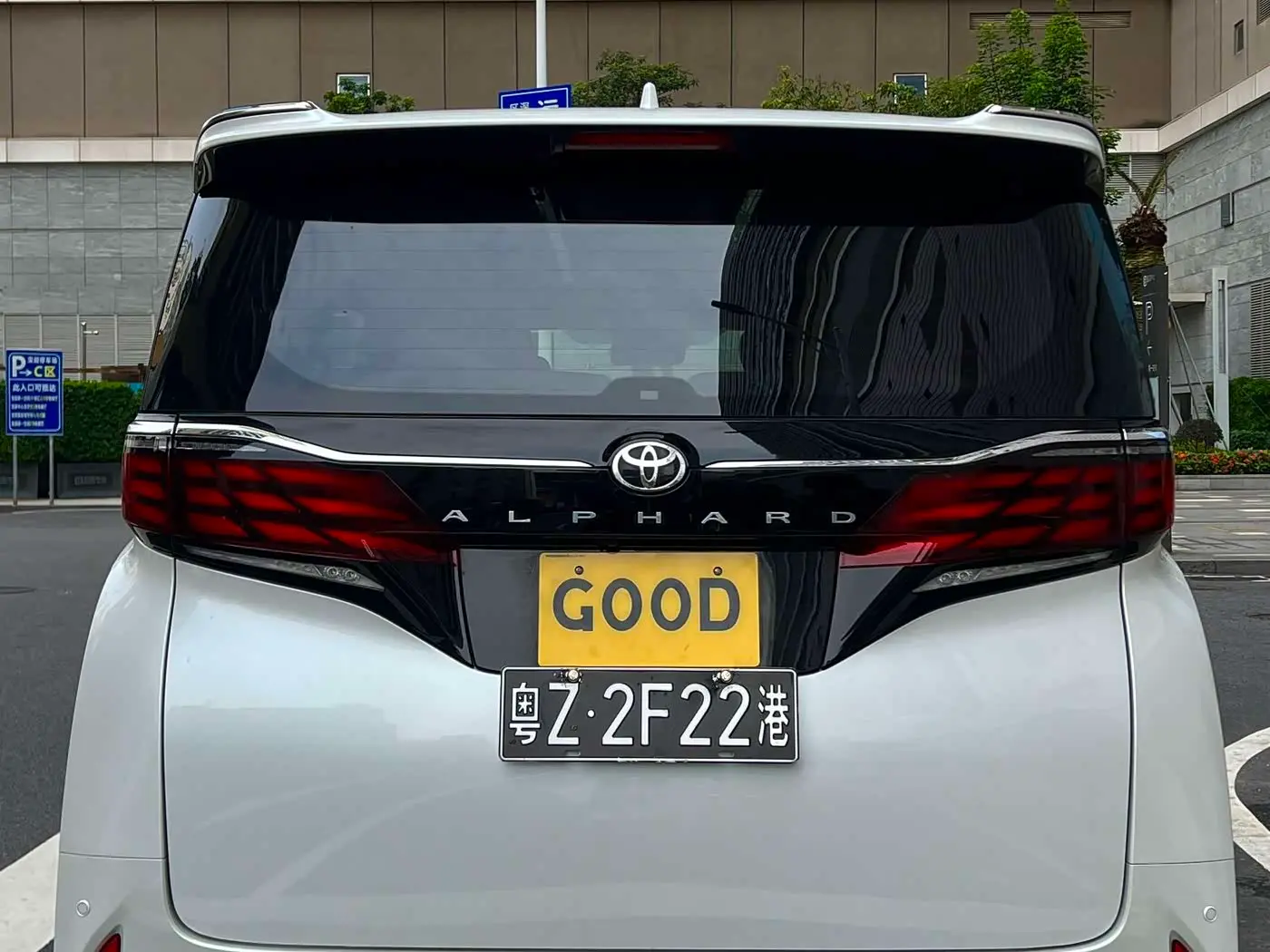 Toyota Alphard 2026 — Фото 4/11