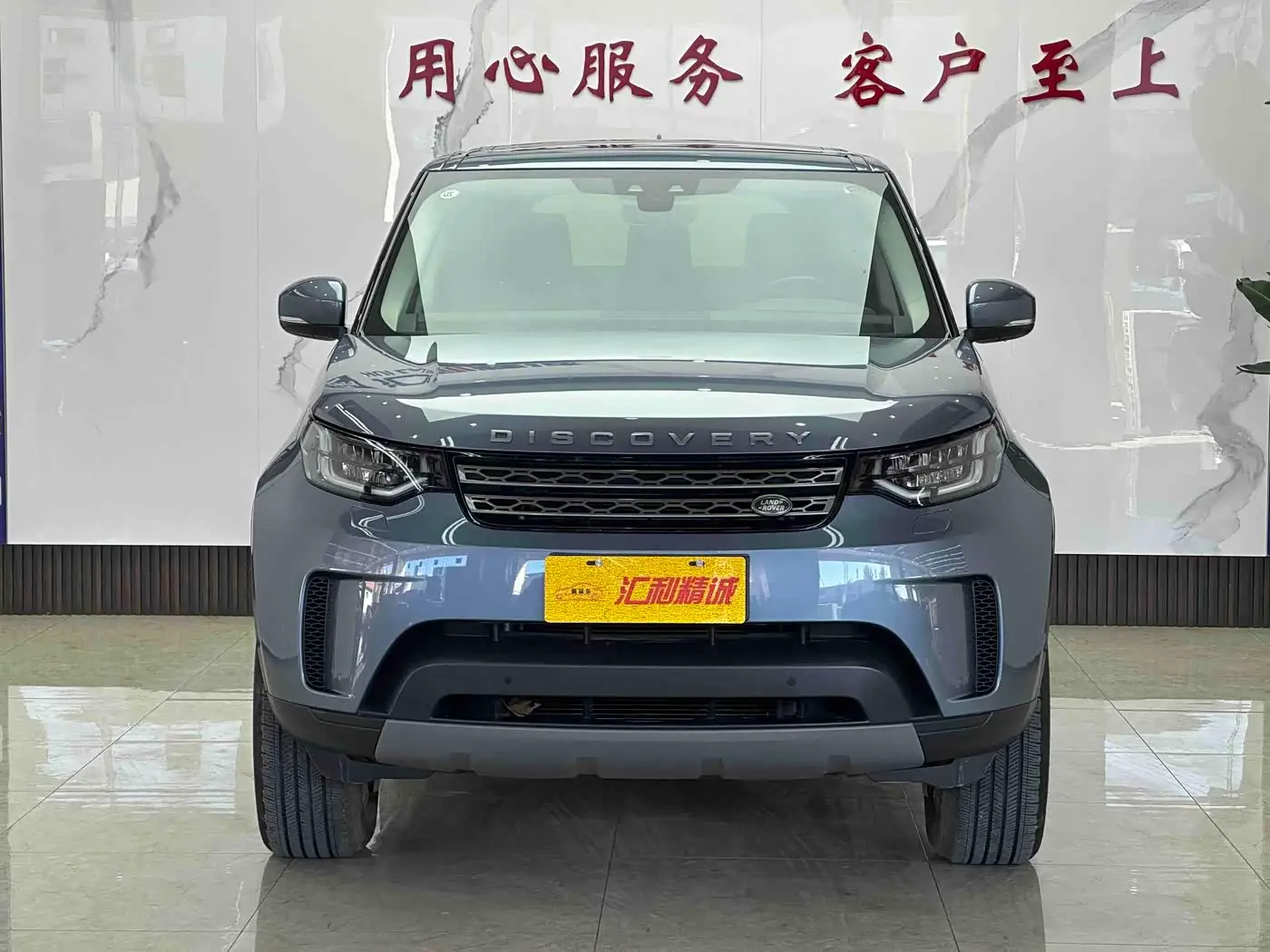 Land Rover Discovery 2019 — Фото 2/19