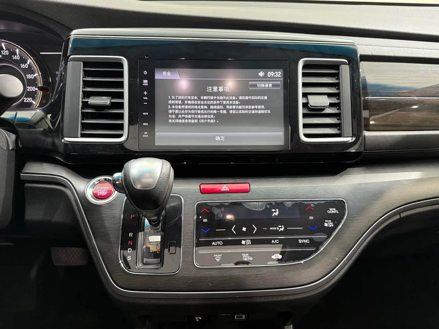 Honda Elysion 2018 — ფოტო 10/18
