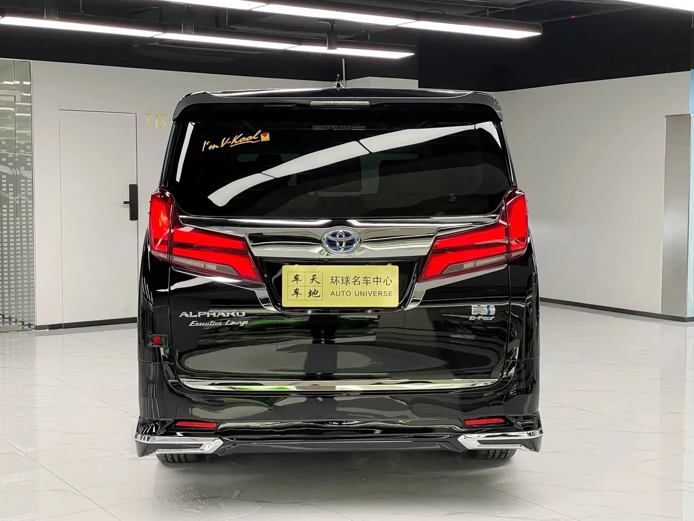 Toyota Alphard 2022 — Photo 5/20