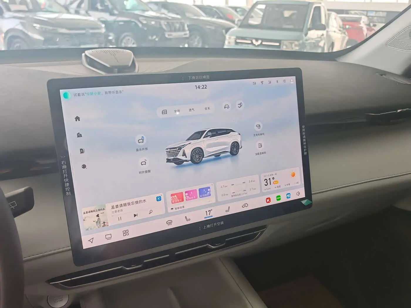 Changan UNI-Z New Energy 2024 — Photo 8/17