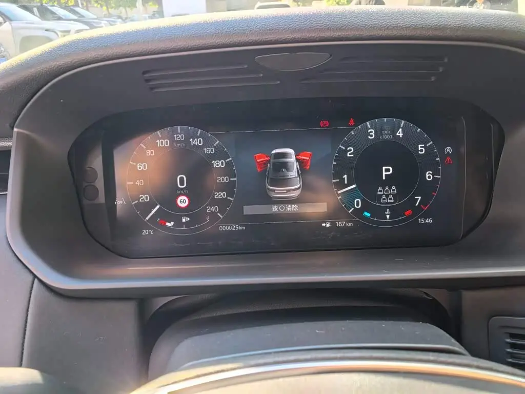 Land Rover Discovery 2026 — Photo 12/12