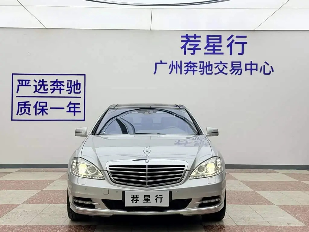 Mercedes-Benz S-Class 2010 — Фото 2/20
