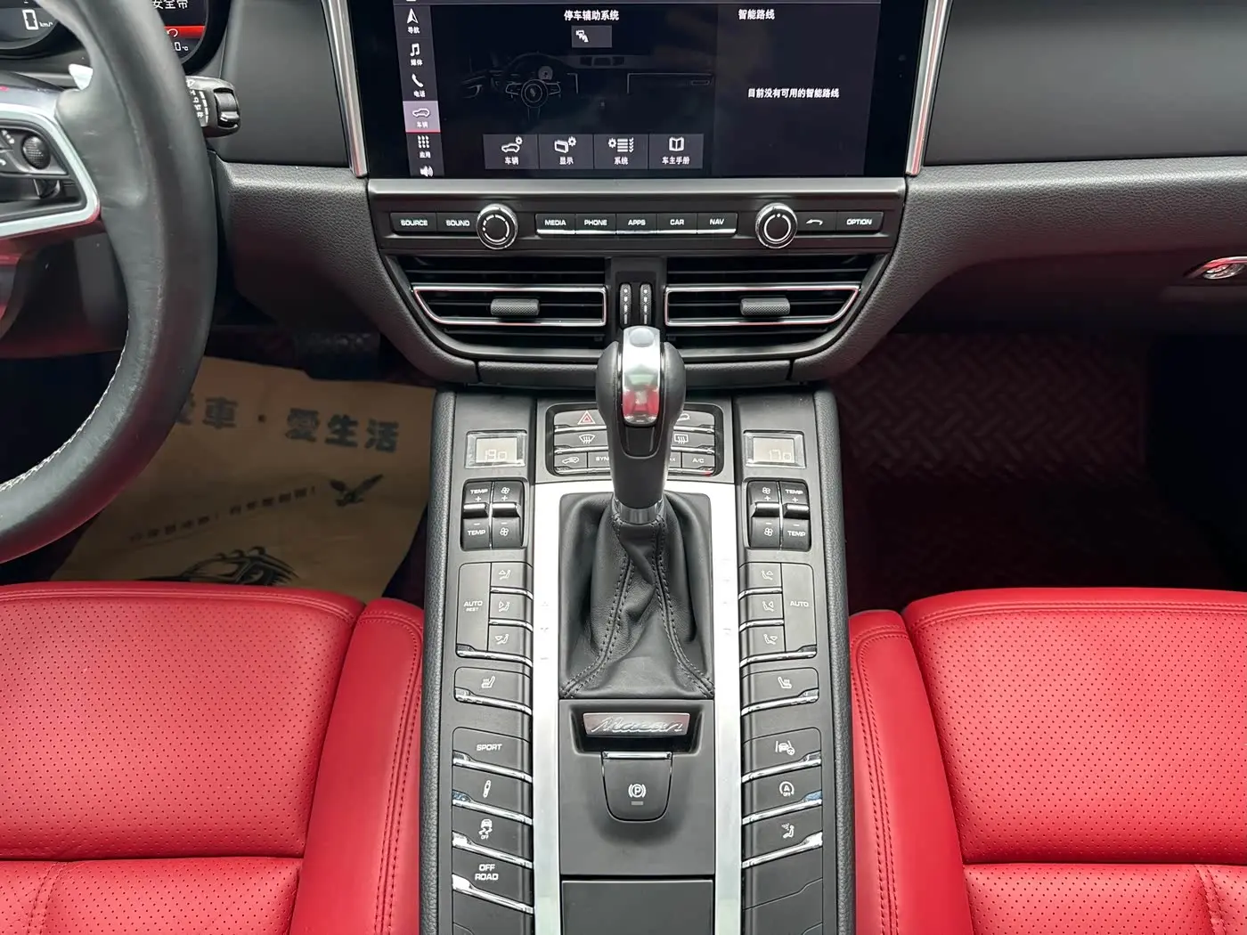 Porsche Macan 2020 — ფოტო 18/20