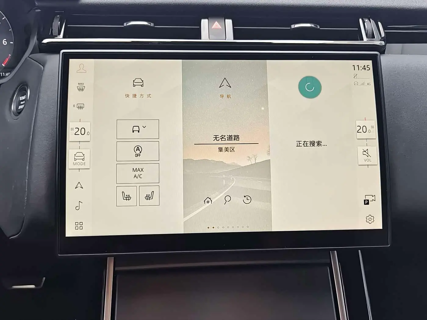 Land Rover Range Rover Velar 2023 — Photo 16/20
