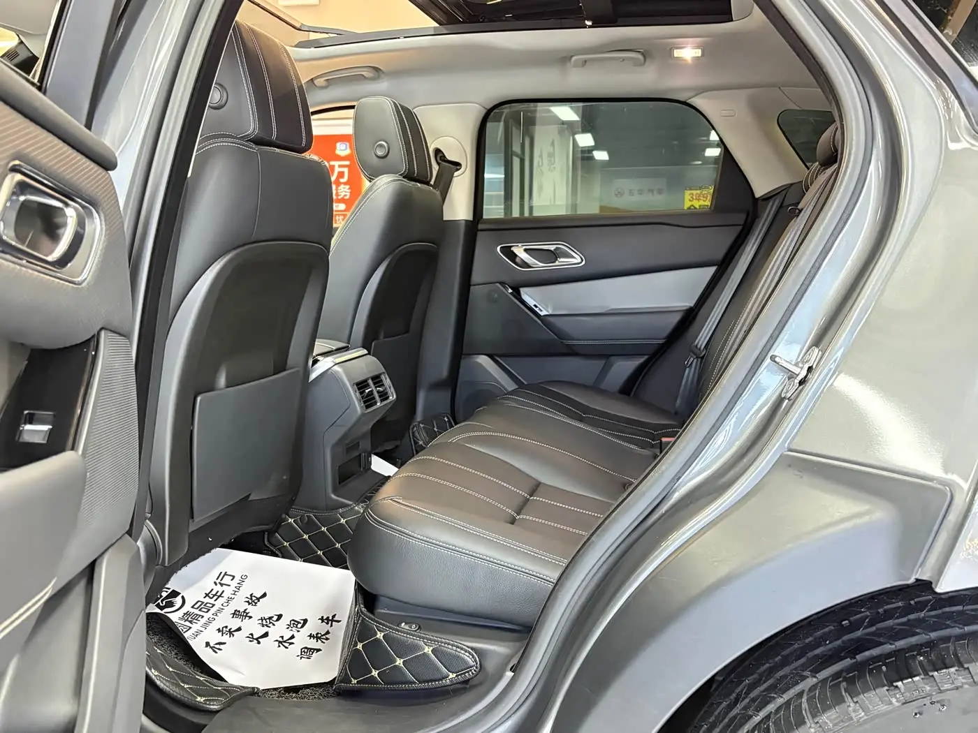 Land Rover Range Rover Velar 2018 — Photo 12/20