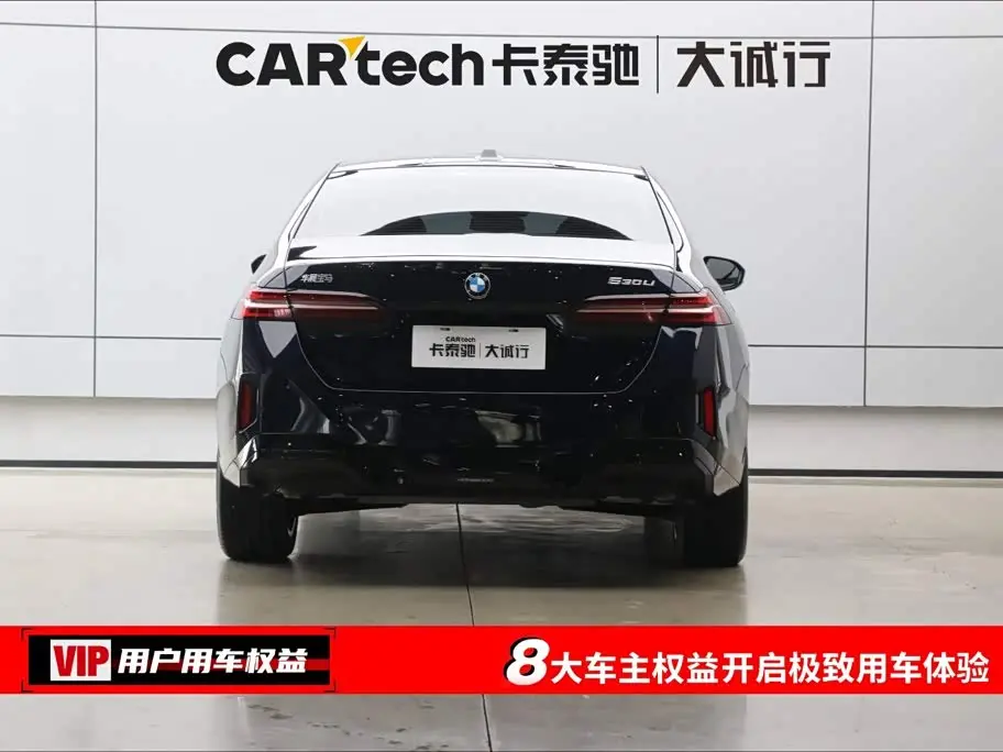 BMW 5 Series 2025 — Photo 8/20
