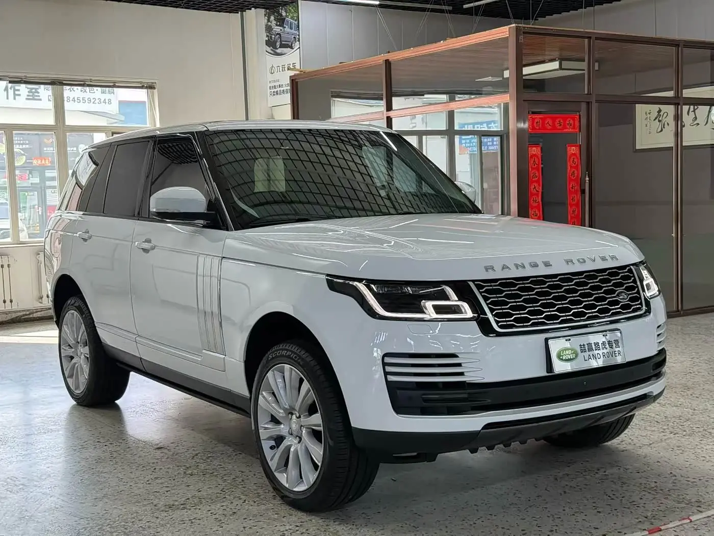 Land Rover Range Rover 2020 — Photo 3/9