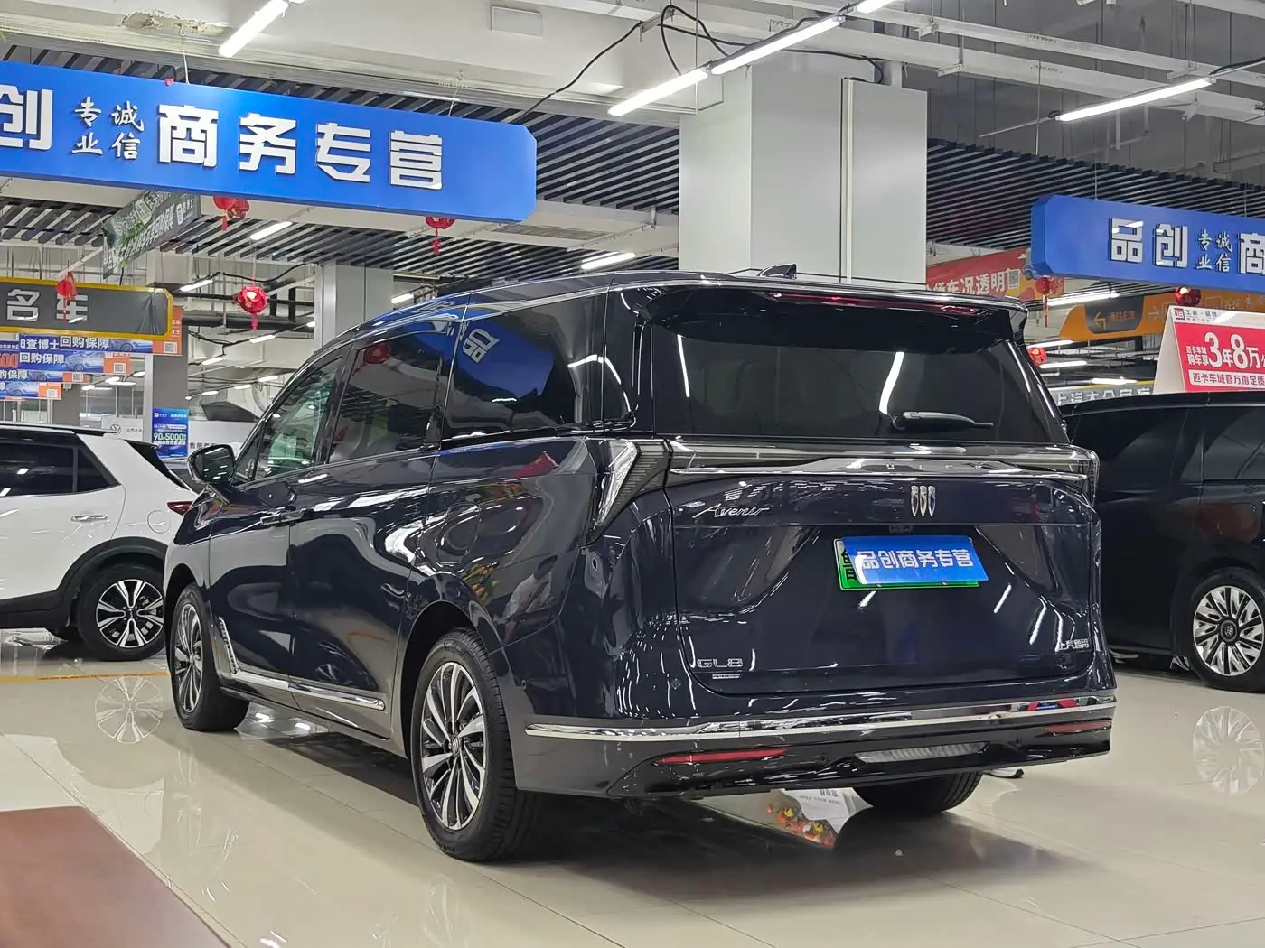 Buick GL8 New Energy 2025 — Photo 9/17