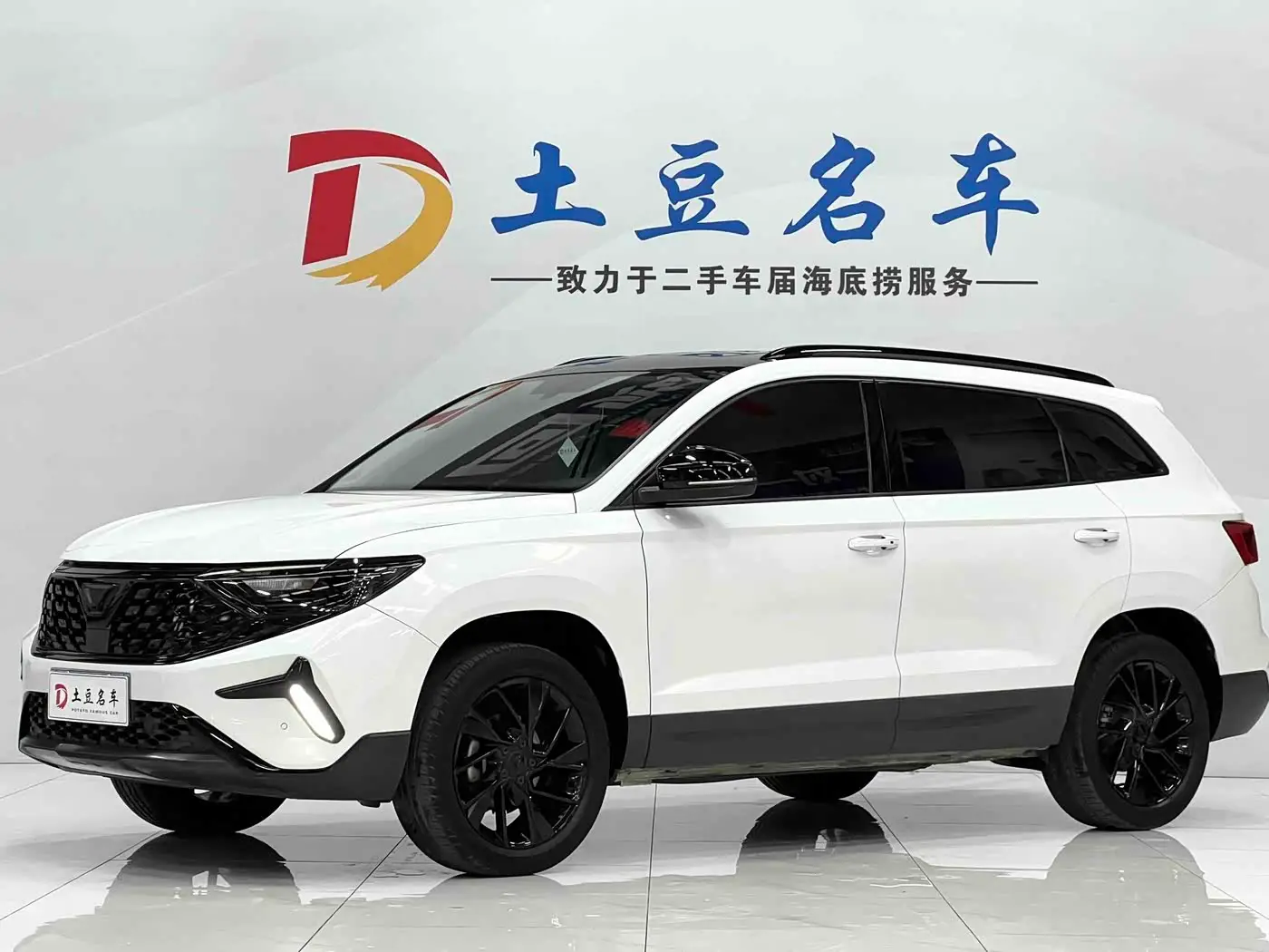 Jetta VS7, 2023