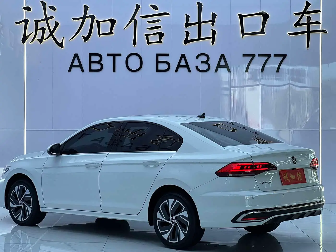Volkswagen Bora 2023 — Photo 6/20