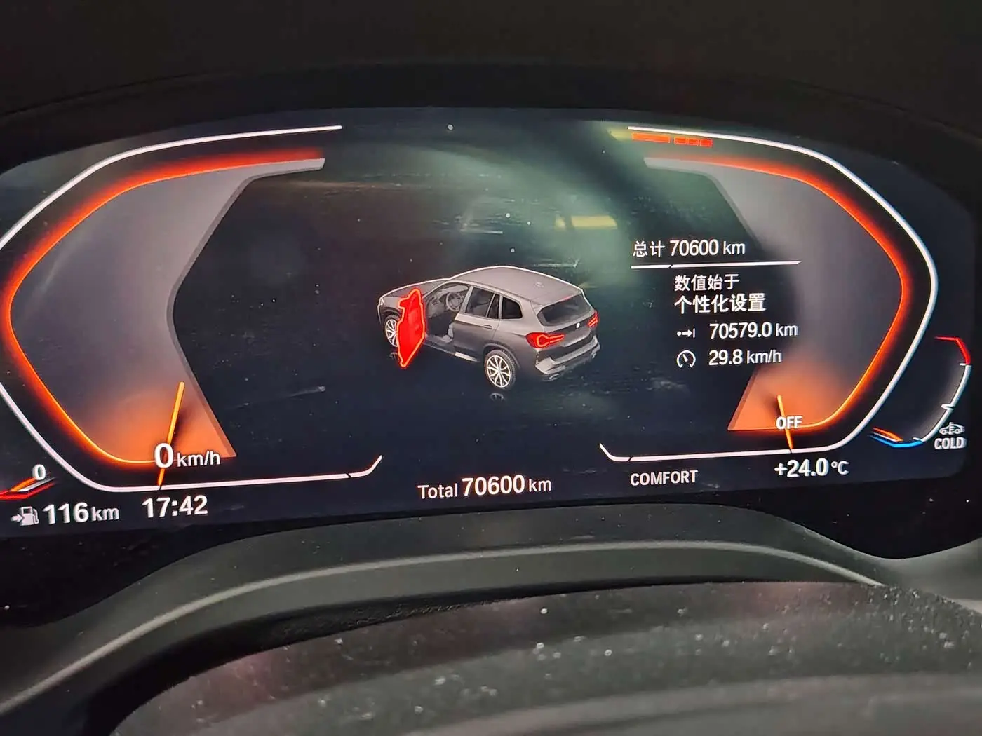 BMW X3 2022 — Photo 8/19