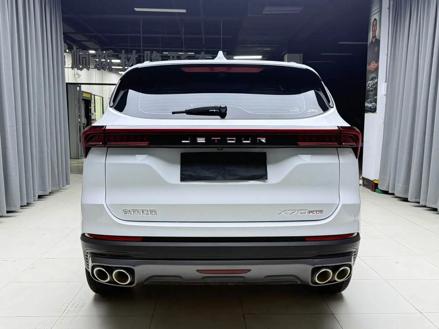 Jetour X70 PLUS 2023 — Photo 6/20