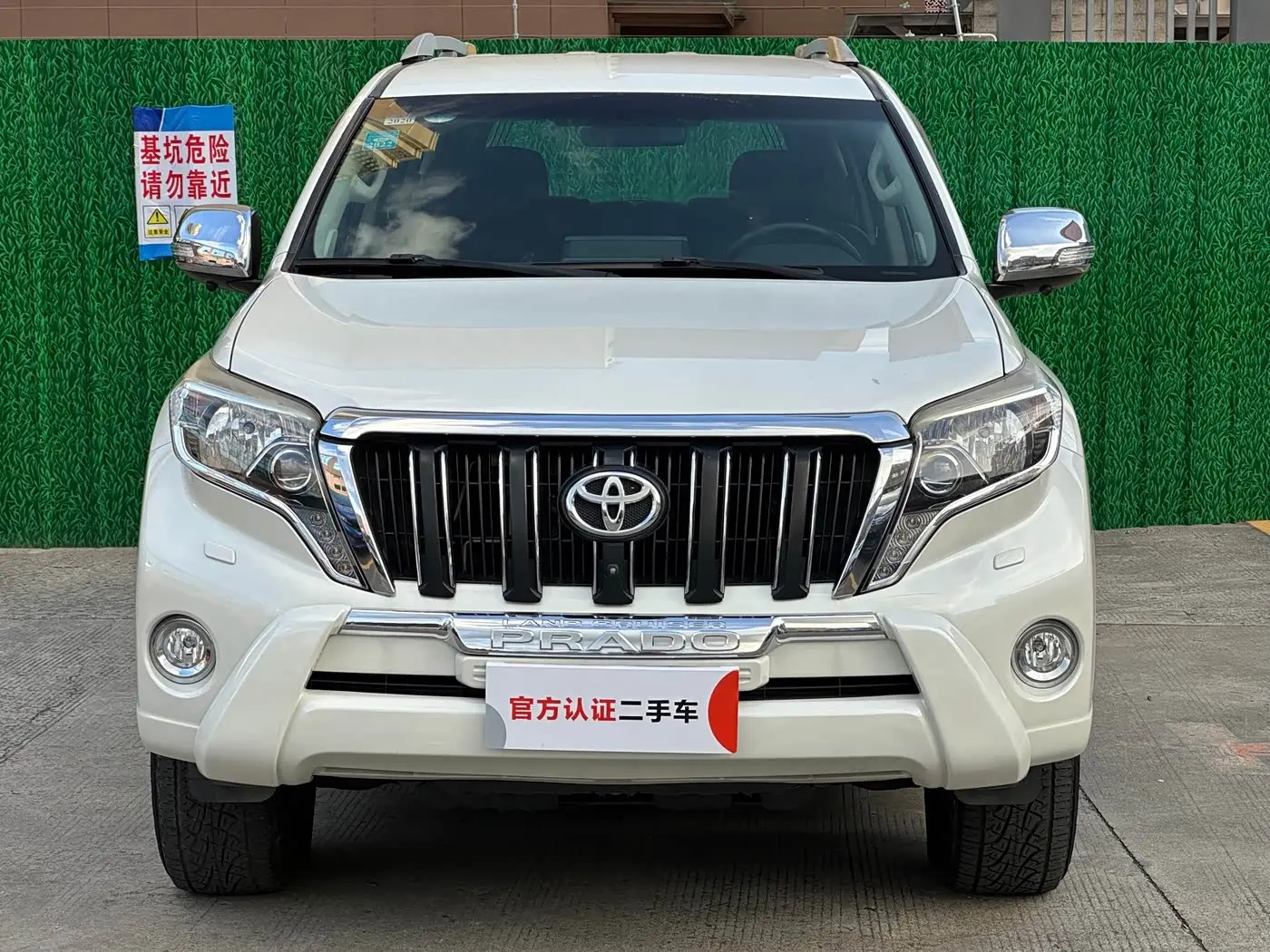 Toyota Prado 2016 — Photo 2/9