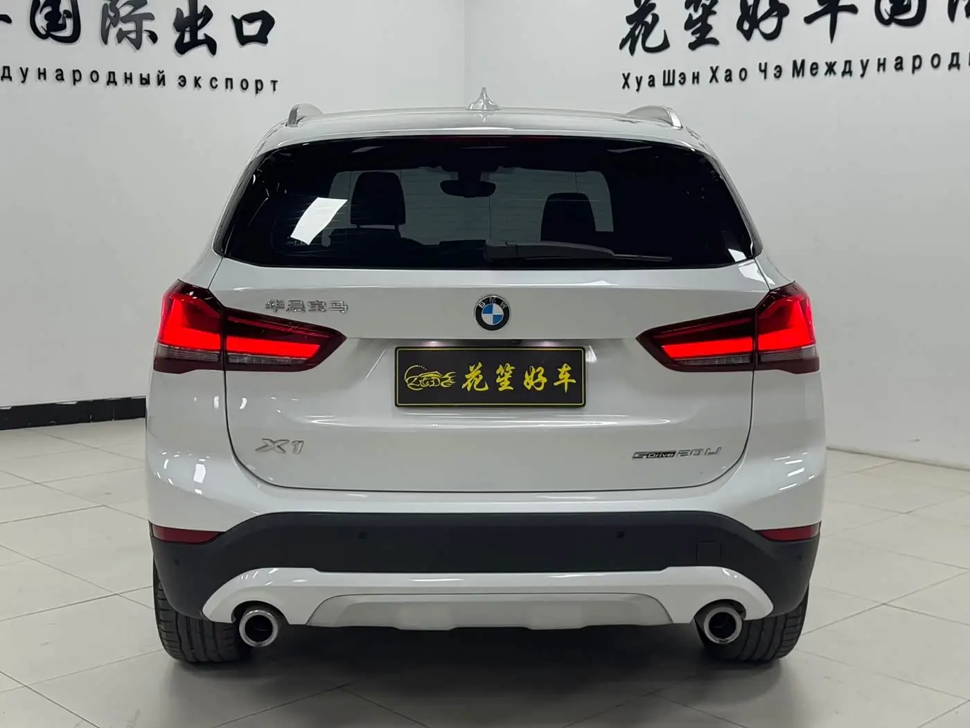 BMW X1 2023 — Photo 4/20