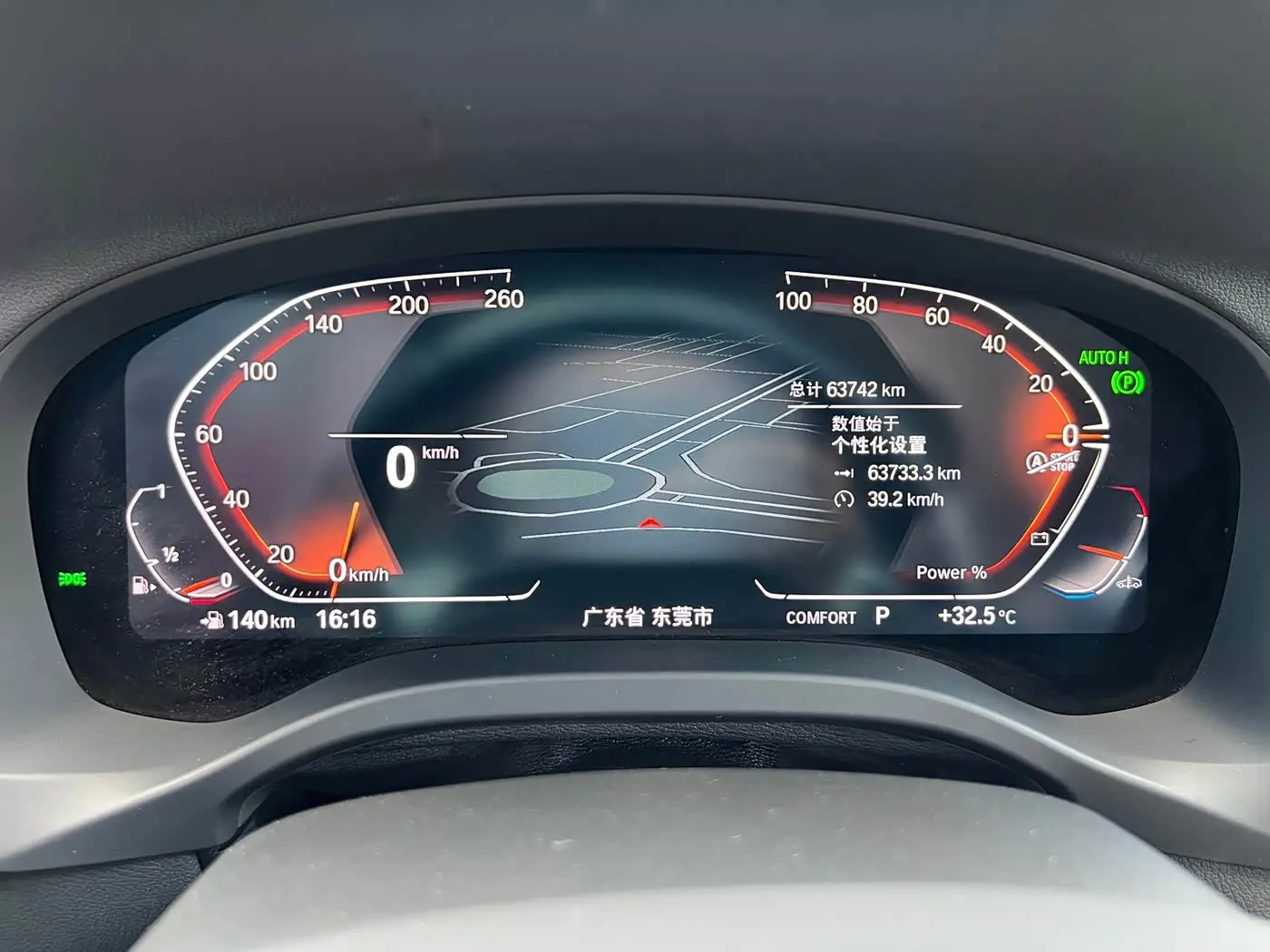 BMW X3 2023 — Şəkil 14/20