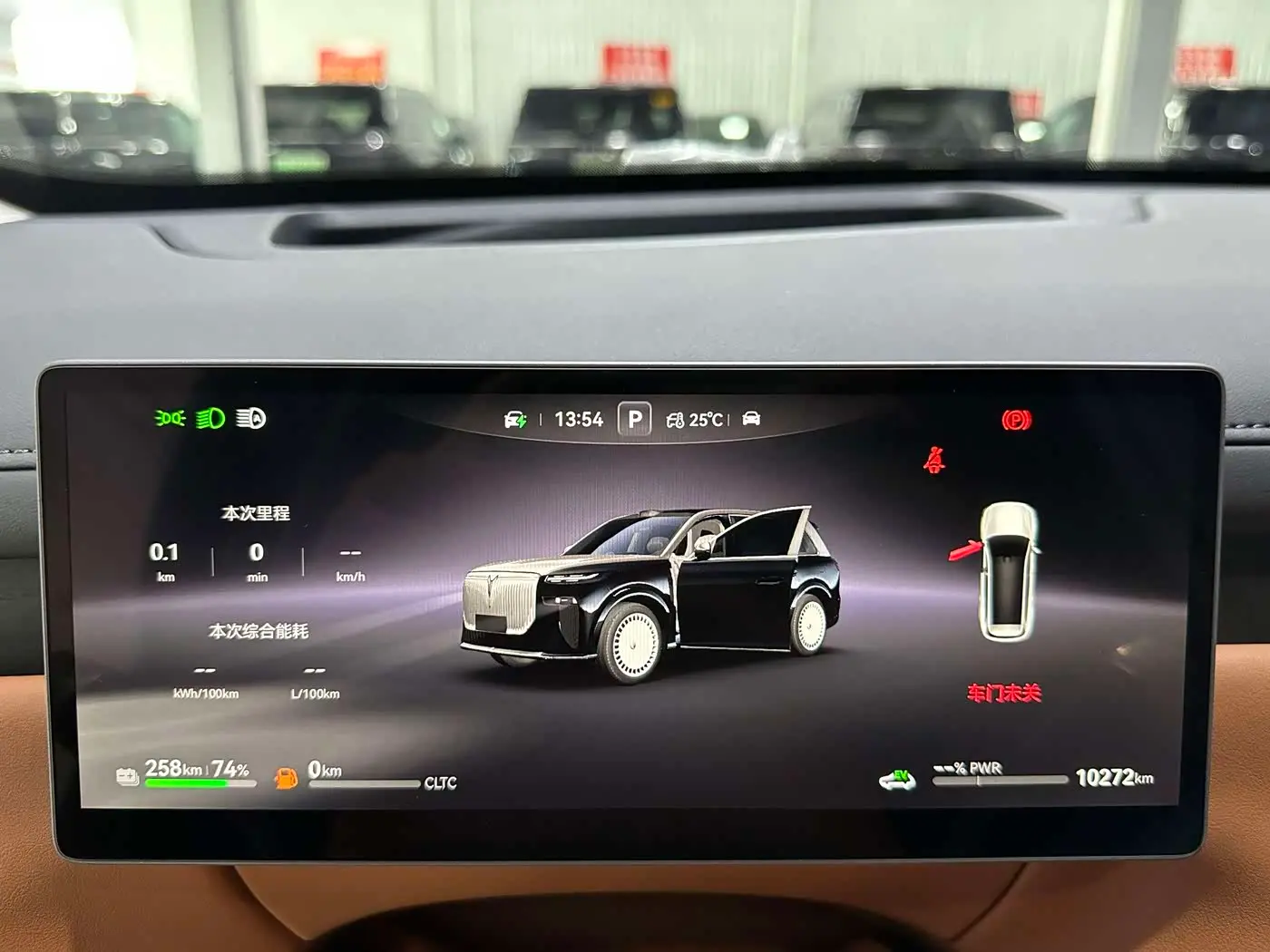 Voyah Auto VOYAH Taisan 2025 — Photo 13/13