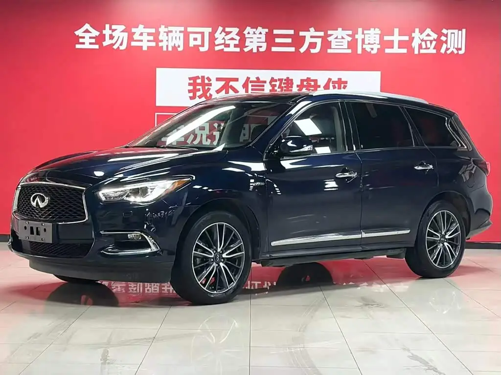 Infiniti QX60, 2020