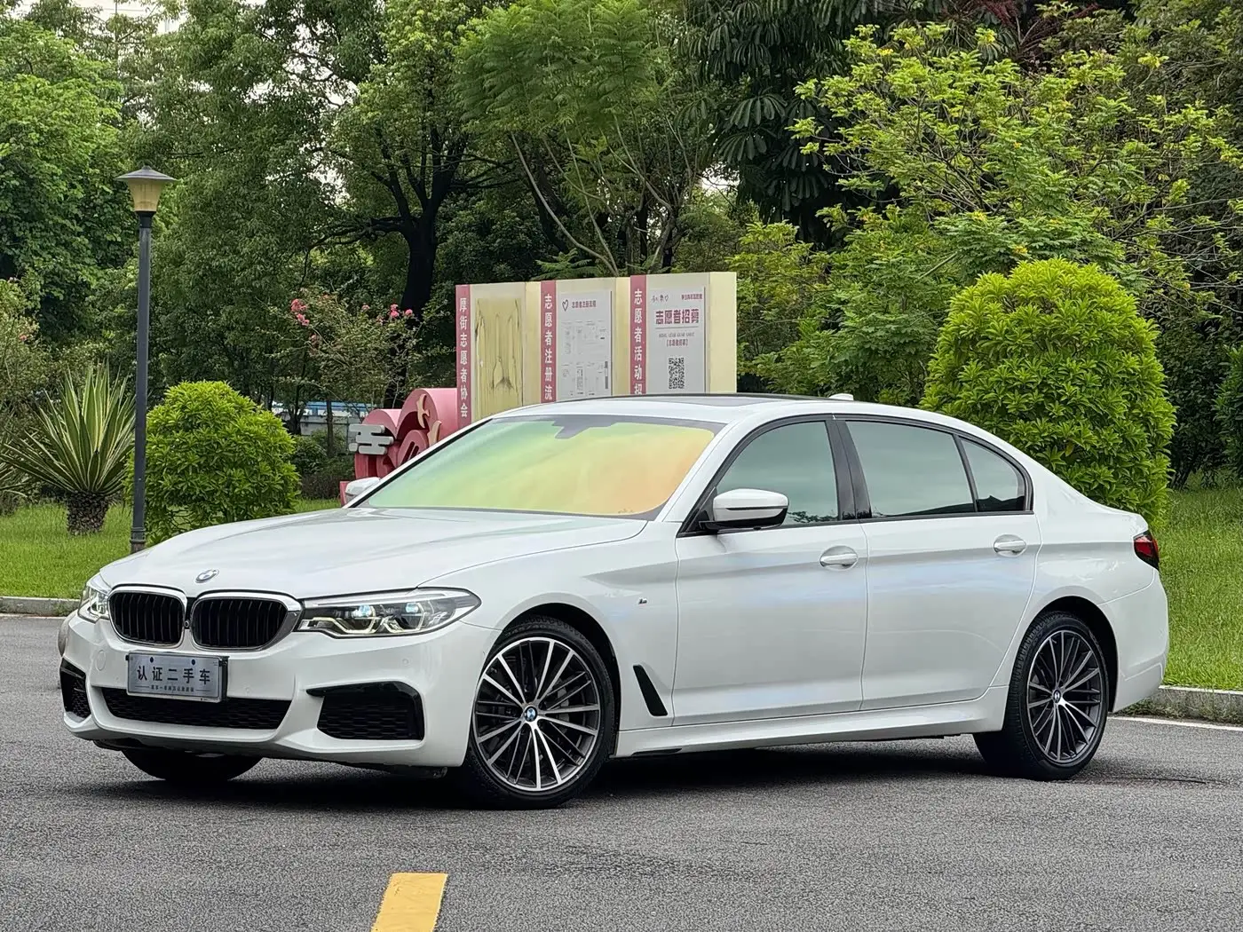 BMW 5 Series, 2020