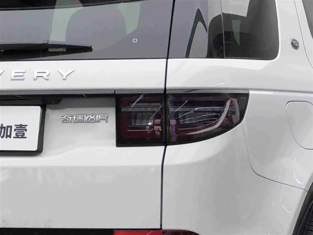 Land Rover Discovery Sport 2024 — Фото 17/20