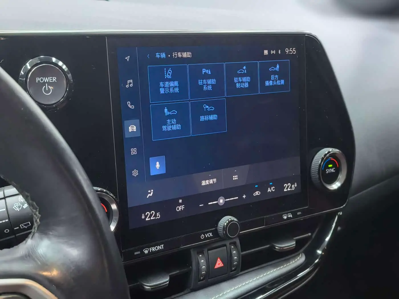Lexus NX 2023 — Photo 16/20